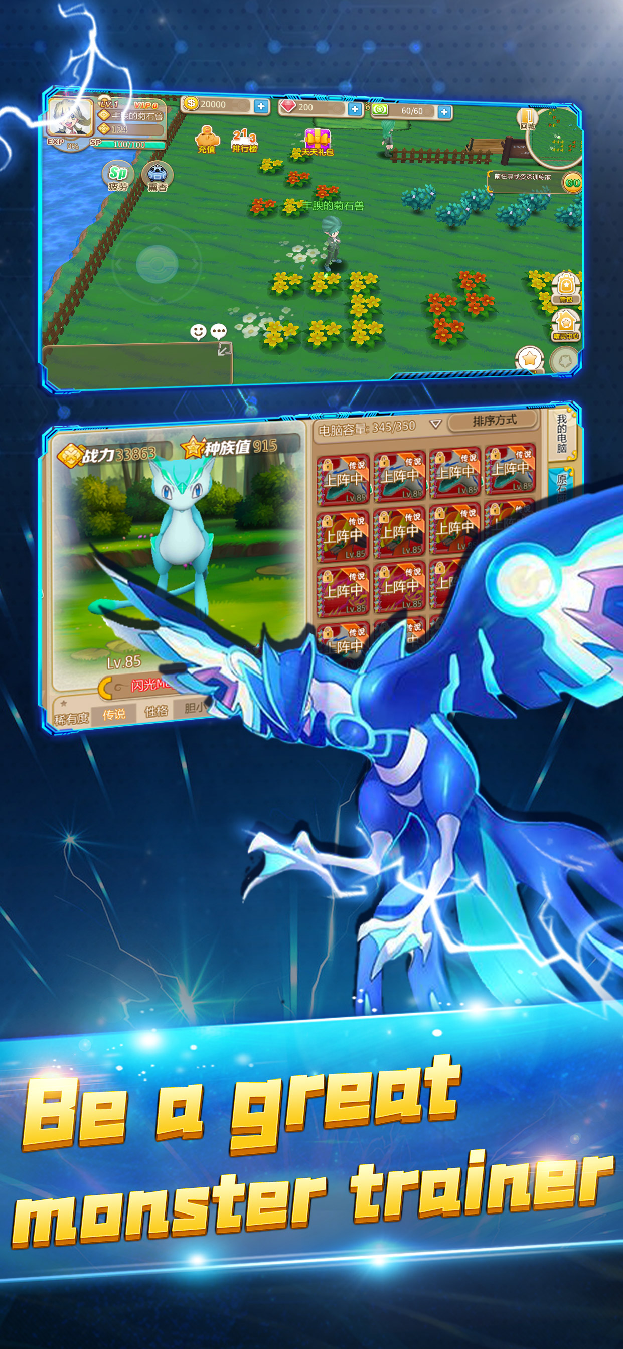 Pocket Pet gameplay screenshot