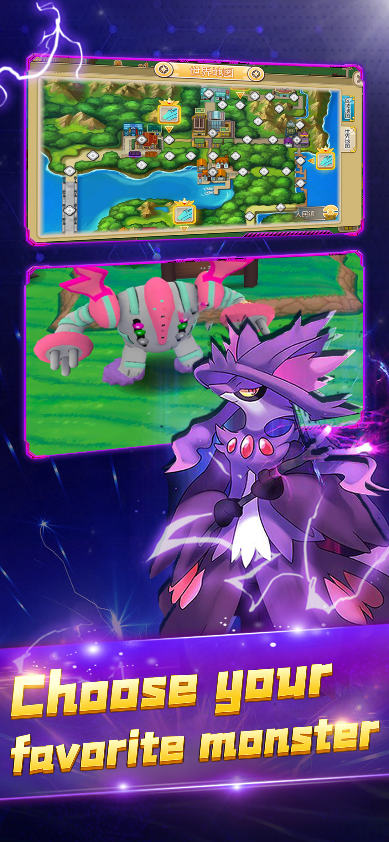 Pocket Pet gameplay screenshot 2