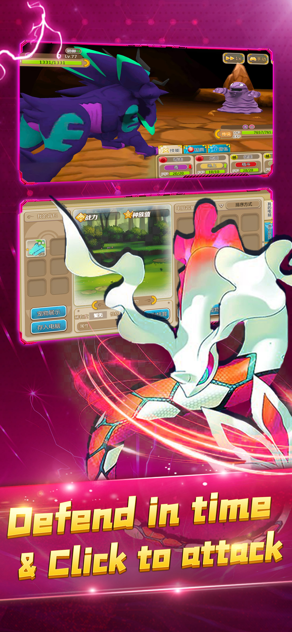 Pocket Pet gameplay screenshot 4