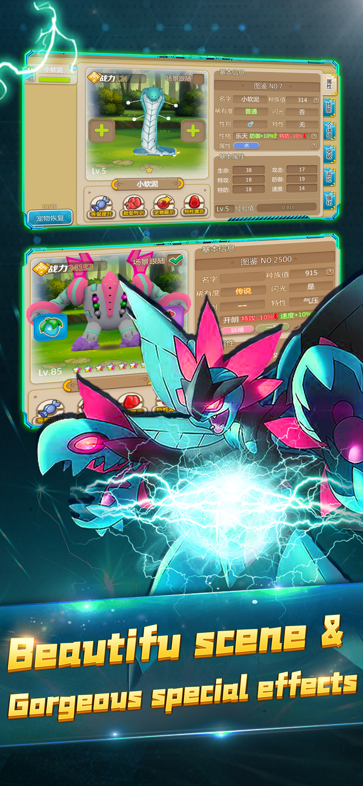 Pocket Pet gameplay screenshot 5